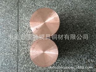 ���|���~C17510���~�� ��ĥ���~�� �懺Ͻ��S�ҹ���