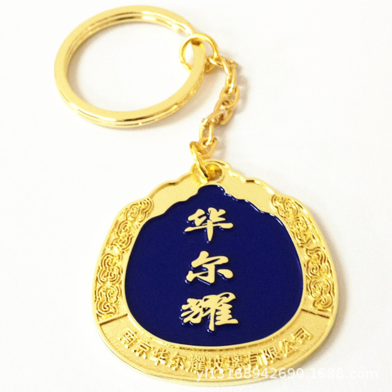 Customized License Plate Keychain Anti-Lost Number Plate Car Keychain Men's Personalized Waist Pendant Car Supplies