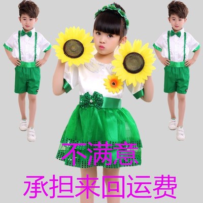 金色的太阳向日葵舞蹈演出服儿童中小学生大合唱服装绿色纱裙批发