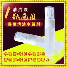 5�����坍Һ�֙C��Ļ�坍�� 10mlСƿ�����b��Xˮ��Ĥ����ˮ����