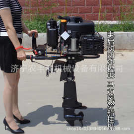 新款汽油四冲程15匹船挂机厂家直销 小型螺旋桨挂桨机图片