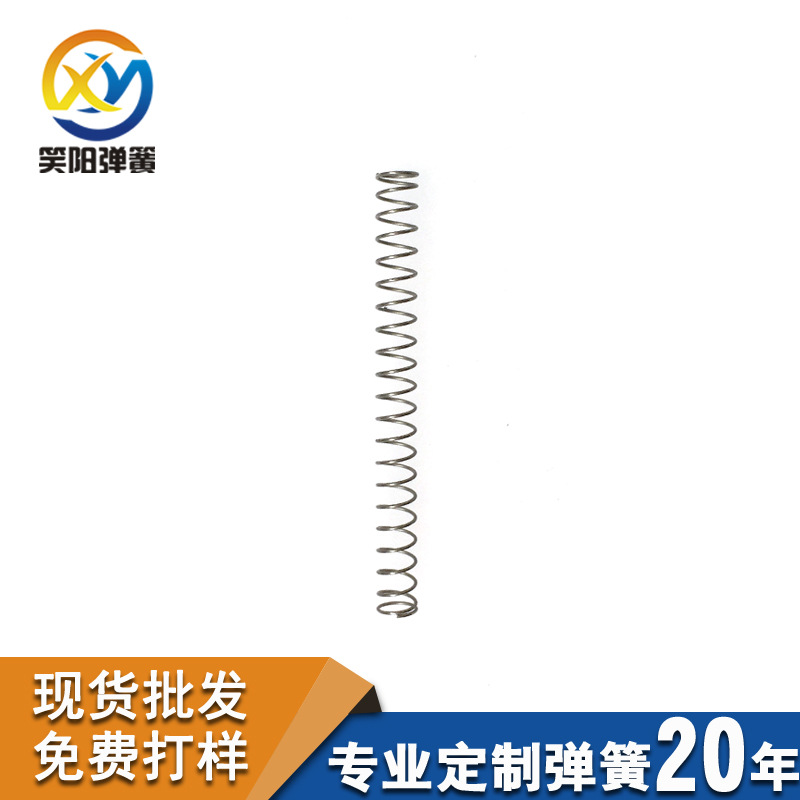 厂家直销各种弹簧 五金弹簧 316L压缩弹簧 304H不锈钢弹簧 自营