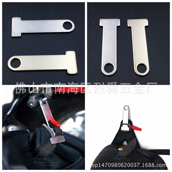 Motorcycle helmet lock connecting bracket helmet anti-theft connecting bracket helmet lock bracket