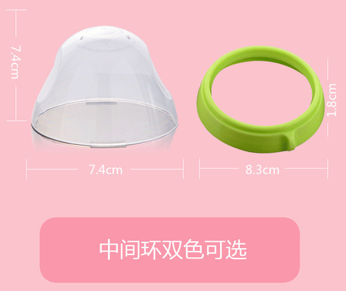 Suitable for comoto bottle middle ring large diameter comoto bottle cap accessories dental mouth ring independent sealing device