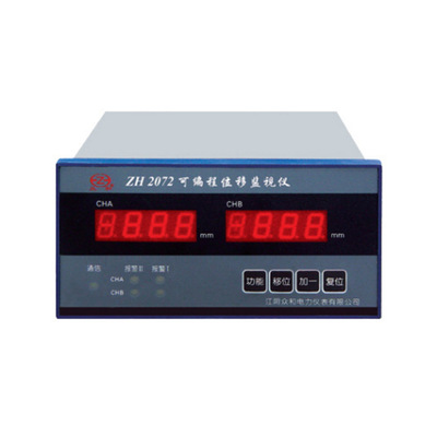 众和原装ZH2072可编程位移监视仪配套LVDT位移传感器使用全国包邮