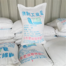 山东胜利盐厂精制盐 精制工业盐 化 含量99% 厂家 价格可优惠