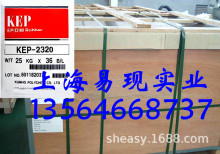 �����n���\�� KEP-2320 EPDM���z ����ϩ������