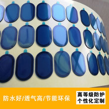 ���m��ˮ͸Ĥ ���ȷ�ˮ�W  Ͳ��ˮĤ���ɰ����˳ߴ硿