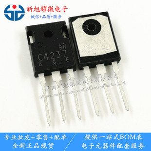 供应 2SC4237 C4237 超声波大功率管三极管 彩电电源管 TO-247-阿里巴巴