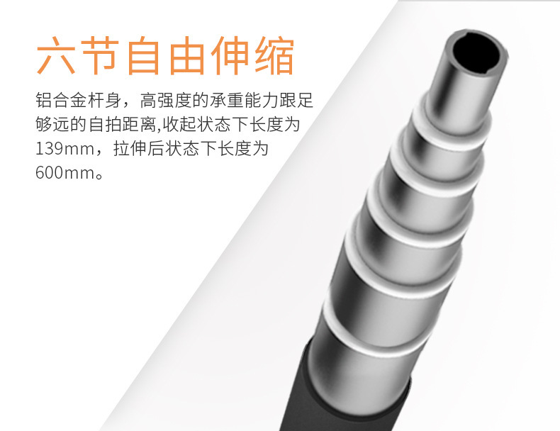 Bâton selfie - Ref 3385806 Image 16