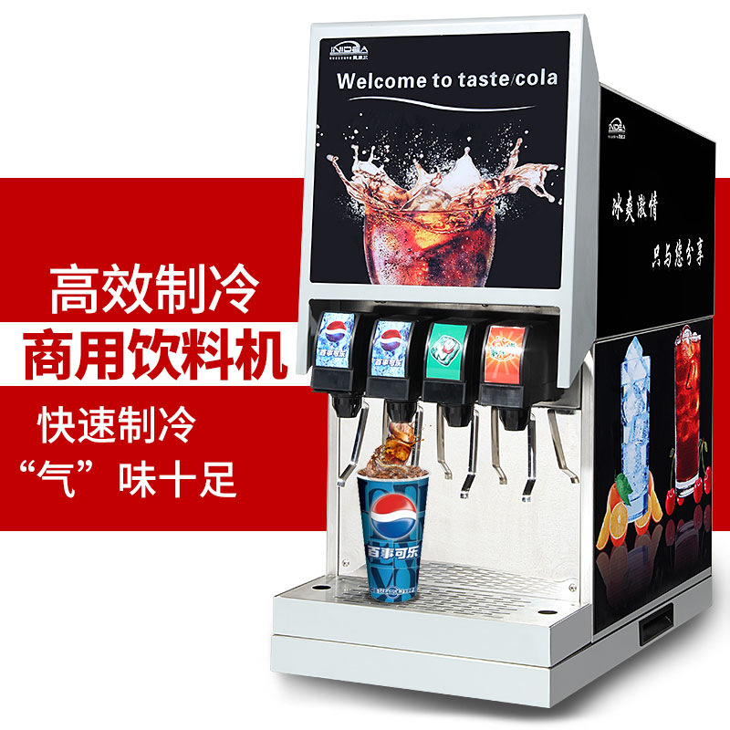 可乐机4