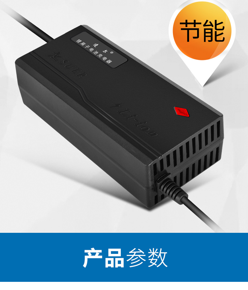 速尔电子-14.6V2A-详情页_R02_07