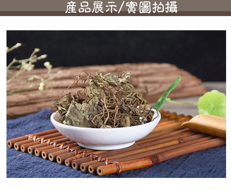 Qing Tian Kui (Nervilia fordii) — Dried Food Herb, 500g Bulk Loose Leaf key features
