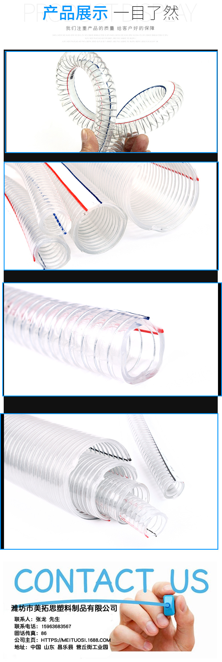 厂家 PVC透明钢丝软管 塑料增强抽水胶管 耐低温抽油管 钢丝管详情3