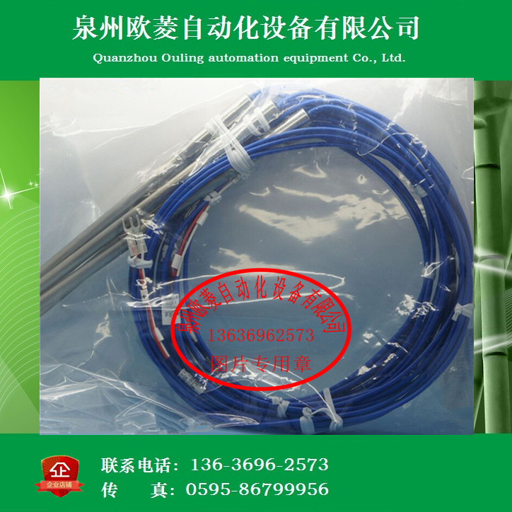 OMRON欧姆龙热电偶 E52-CA15AY D=1.6 1M 全新