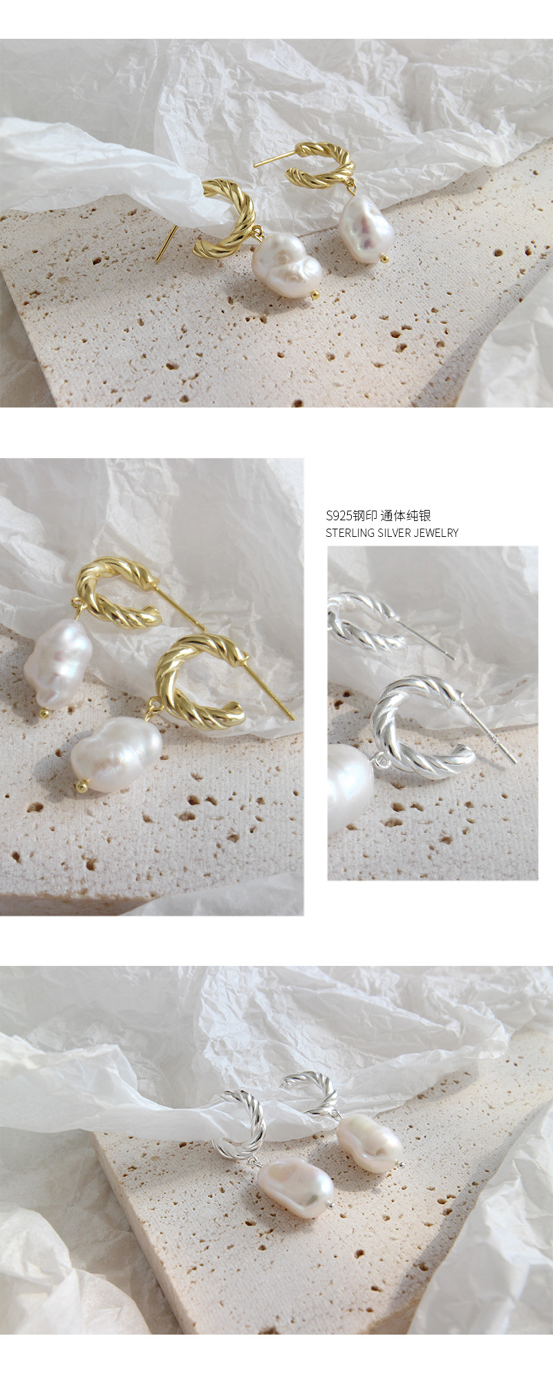 Festival Occasion Et297 Korean Style S925 Sterling Silver Stud Earrings Baroque Pearl Twist Ring Female Stud Earrings Eardrops Silver Earrings