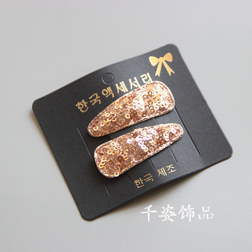 Manufacturer of Korean-style hair accessories, sparkling hair clips, children's BB clips, and girls' hair clips