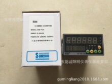 三友SANYOU 计数器 CE8-P61A