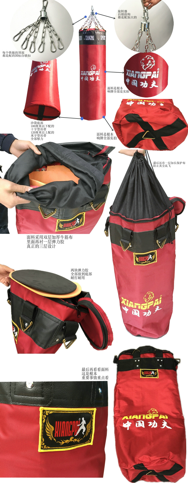 ~廣隆~150公分賣場-加厚加重空心沙包 牛筋布 拳擊沙袋 拳擊 散打 泰拳 健身 重量訓練 耐打 耐磨 防爆 附弔環