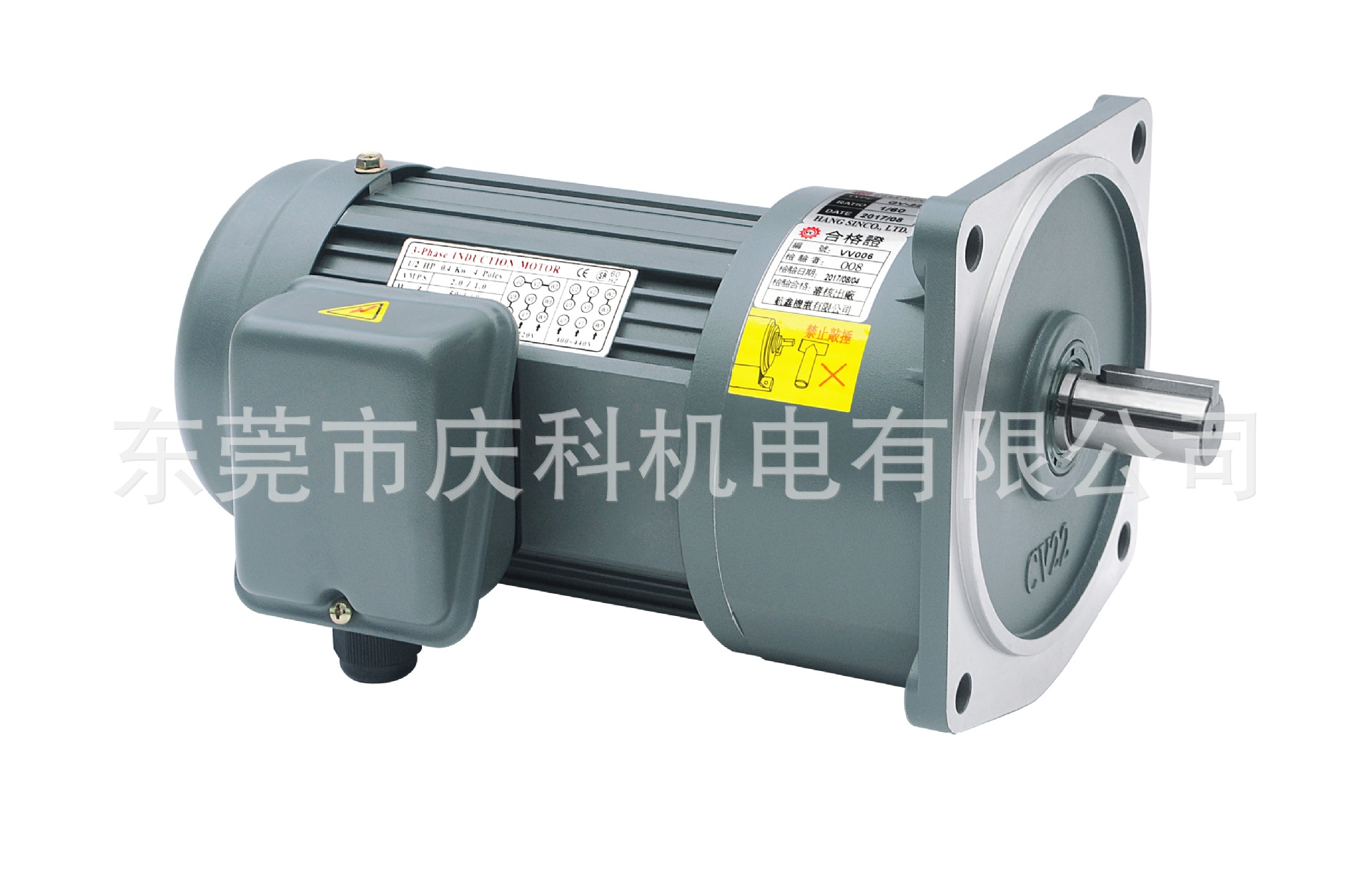 航鑫卧式/立式CH/CV18-100W-20S减速电机