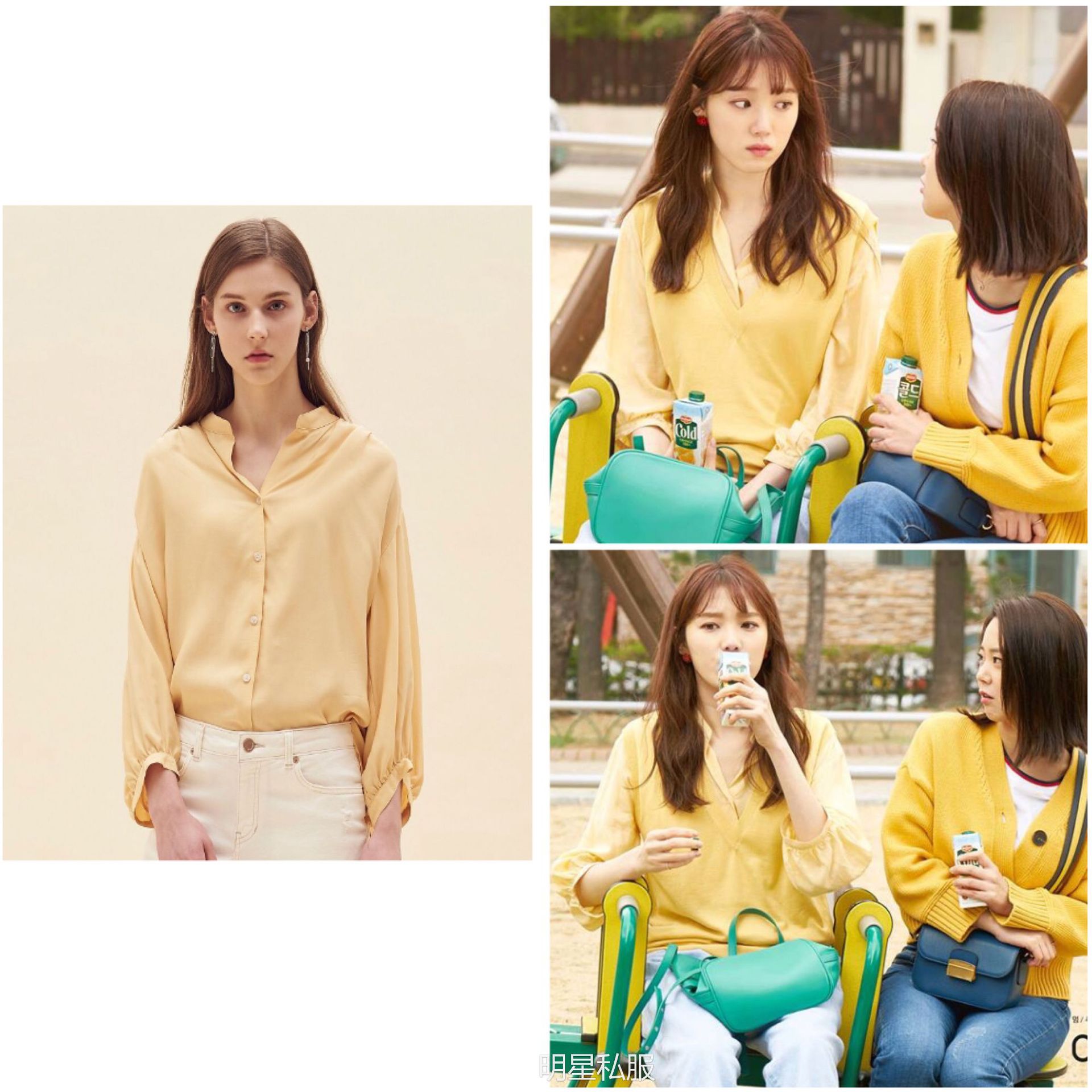 李圣经想要停止的瞬间明星同款浅黄针织背心灯笼袖毛衣衬衣两件套|ms