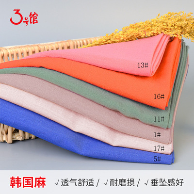 梭织面料 麻布料仿麻服装棉布 韩国麻 光泽好舒适麻布现货批发