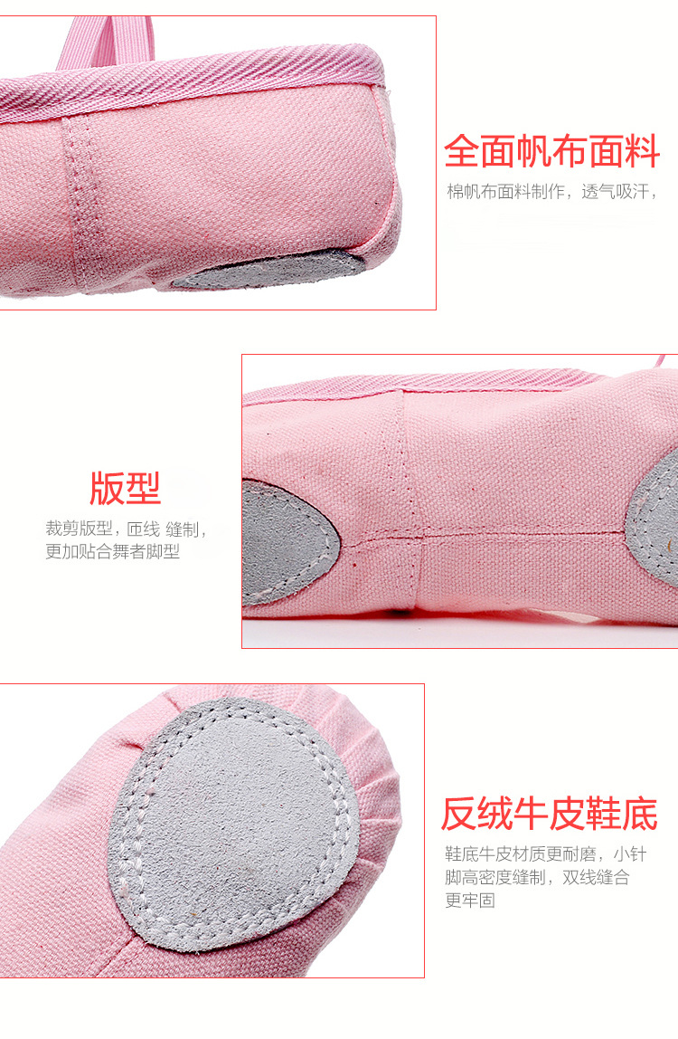 皮头舞蹈鞋_13.jpg
