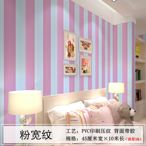 Dormitory wallpaper self-adhesive pvc waterproof bedroom warm furniture background wall cute college girl manufacturer