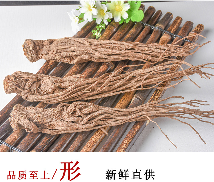 Dang Gui Whole Roots (Angelica sinensis) — Dried Food-Herb from Minxian, 500g key features