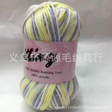 厂家直销100%亚克力毛线腈纶段染花线渐变外贸团毛线花式纱围巾线