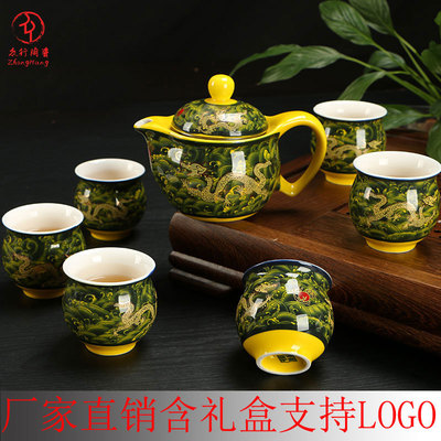 厂家茶具套装特价7头双层杯隔热陶瓷功夫青花瓷礼品 创意整套LOGO|ru