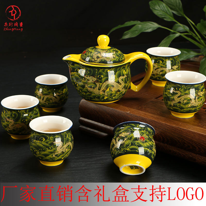 厂家茶具套装特价7头双层杯隔热陶瓷功夫青花瓷礼品 创意整套LOGO|ru