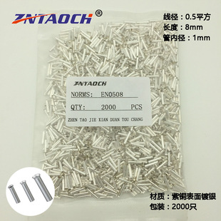 �䉺����EN0508�~�ܶ���0.5ƽ����ᘶ�������^ ���~��y2000ֻ�b