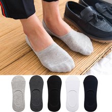 男士袜子夏季全棉纯色休闲浅口船袜男 豆豆鞋硅胶防滑隐形袜子男