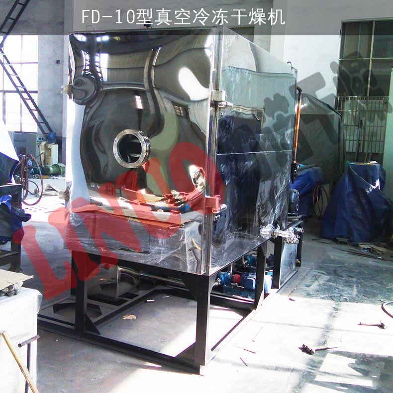 FD10真空冷冻干燥机.jpg