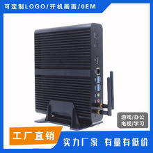 酷睿i7 7500U客厅台式小主机HTPC家用办公电脑DIY整机win10/linux