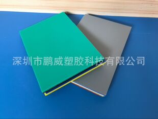 �ӹ����ƺ�ɫpp����пհ� pvc�䳲��� 5mm�ɶ��ƴ�С�ߴ��пհ�