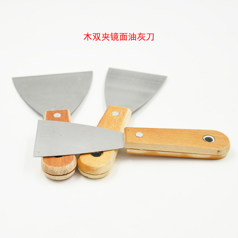 木双夹镜面油灰刀