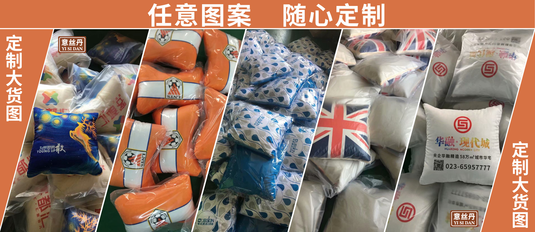 意丝丹-图片-集合23