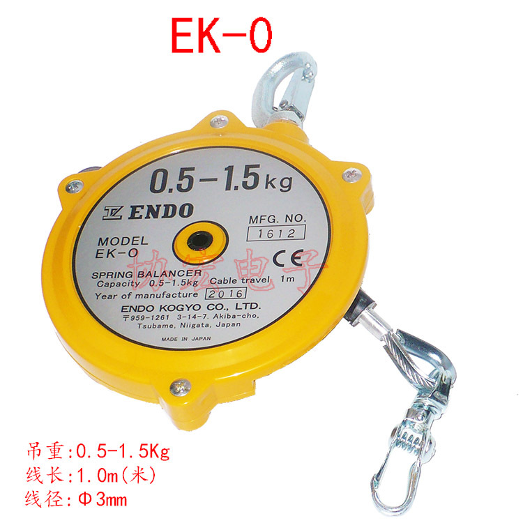 供应ENDO远藤平衡器EK-00平衡 EW-5 电批平衡器EWF-9 EWF-15