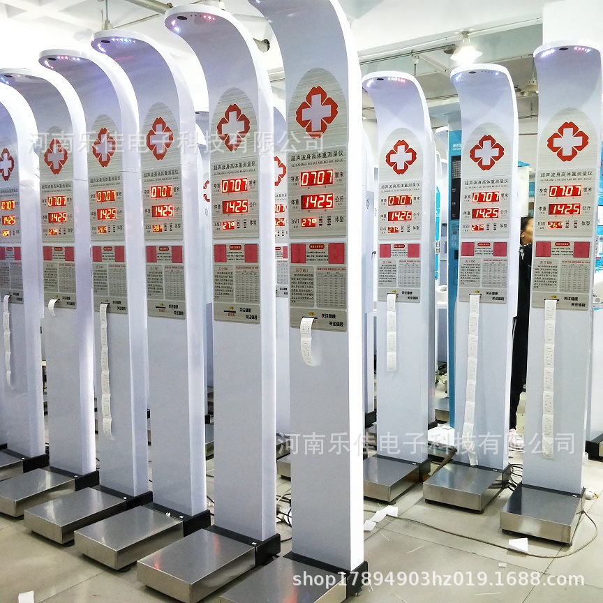 河南乐佳厂家批发采购医用超声波身高体重测量仪HW-900Y
