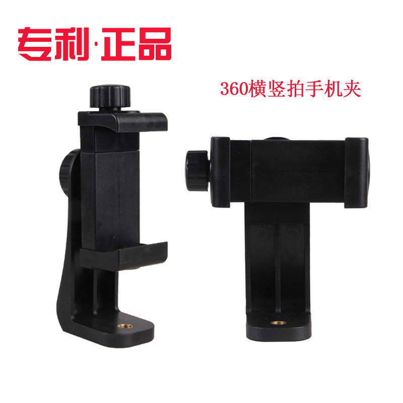 Perche selfie en Alliage d aluminium - Ref 3385836 Image 9