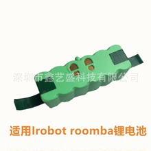 适用Irobot Roomba 500 600 700 800 锂电款li-ion 14.8V 6500mah
