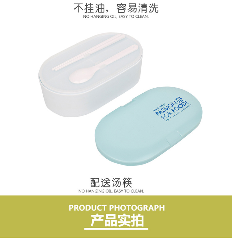 双层可爱分层饭盒9