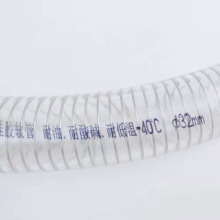 硅胶PVC钢丝软管 耐低温-40度透明塑料软管 耐油耐寒抽油钢丝管