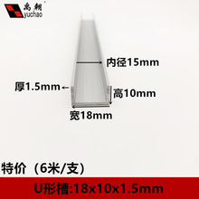 �X�Ͻ�u�Ͳ۰�߅�l18x10x1.5��������u���X���X�Ͻ��Ͳ�߅��u���X