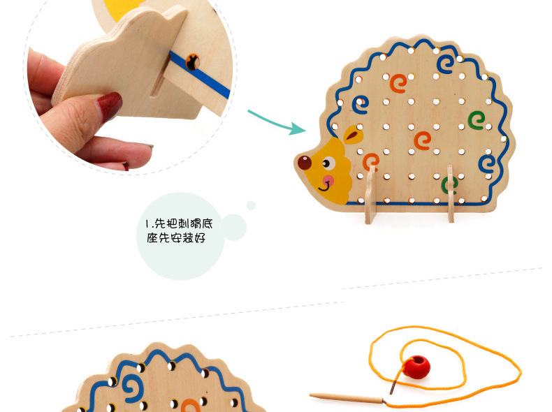 刺猬穿绳_10
