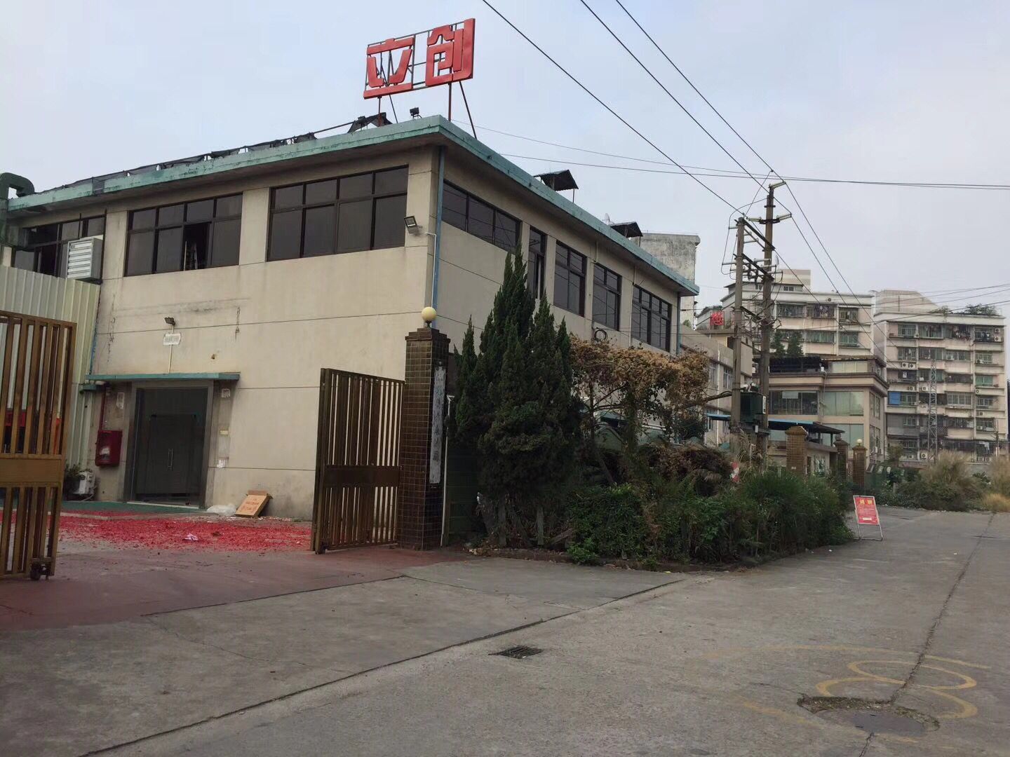 QQ图片20180319082944