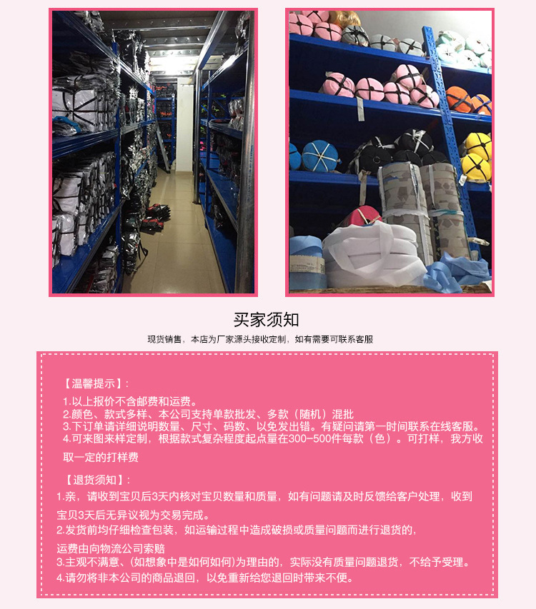 详情改米米