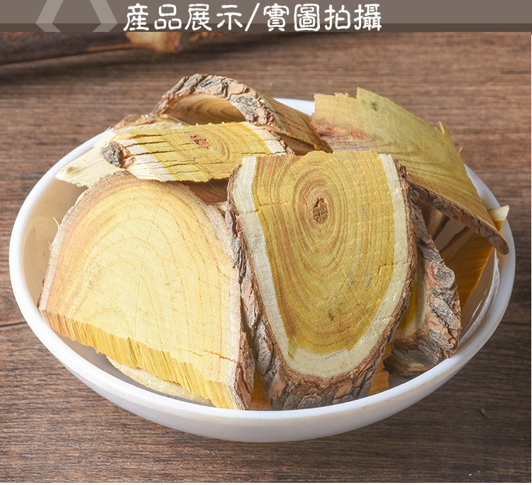 Chuan Po Shi Root (Cudrania tricuspidata) — Dried TCM Herb, Sulfur-Free, 500g key features